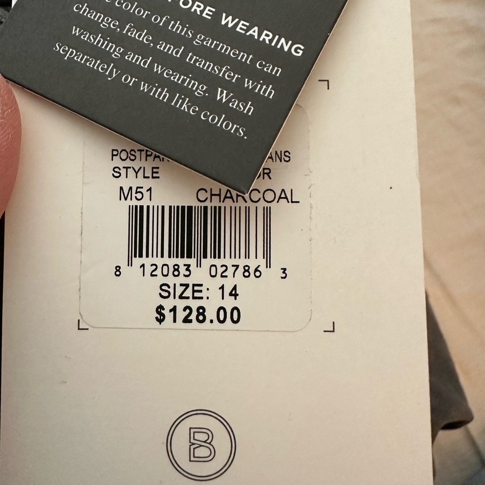 Blanqi Postpartum Support Jeans Size 14 NWT
